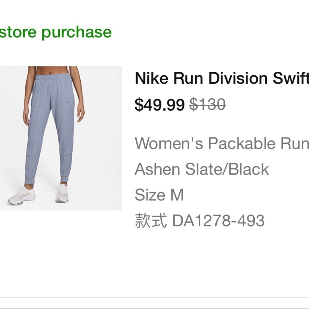 Nike Women’s Packable Running Pants - Picture 7 of 9